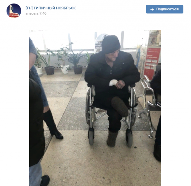 На Ямале безногого инвалида не пустили на вокзал в лютый мороз