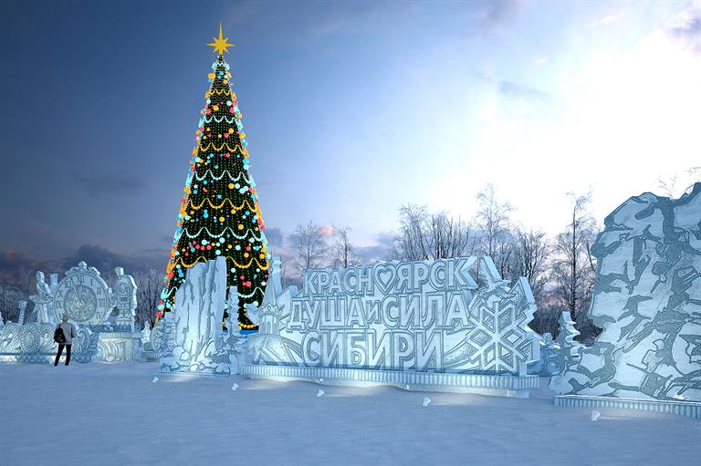 Новогодний Где Новогодний Где