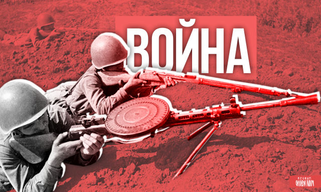 Война: войска Закавказского фронта освободили Нальчик