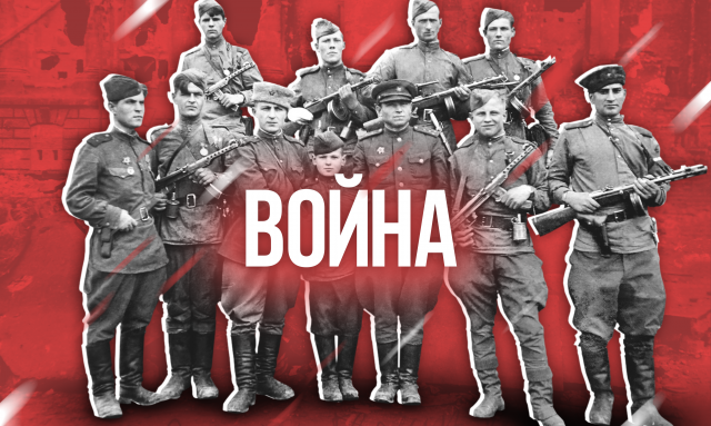 Война: Красная армия при поддержке партизан освободила Ставрополь