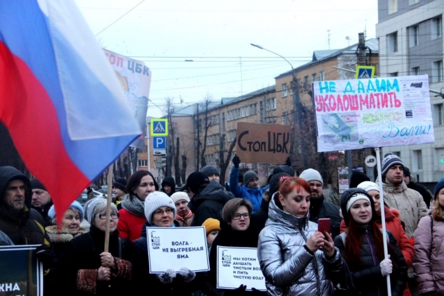 В Ярославле прошли митинги против целлюлозного завода