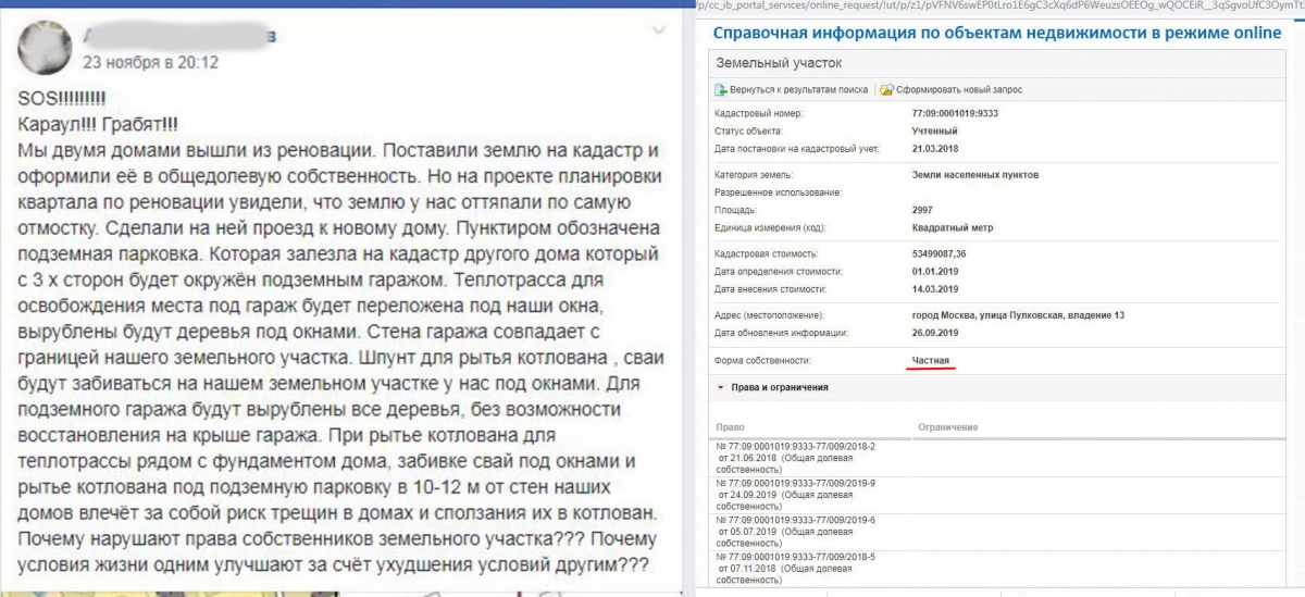 5 Лет В Собственности Новый Закон 5 Лет В Собственности Новый Закон