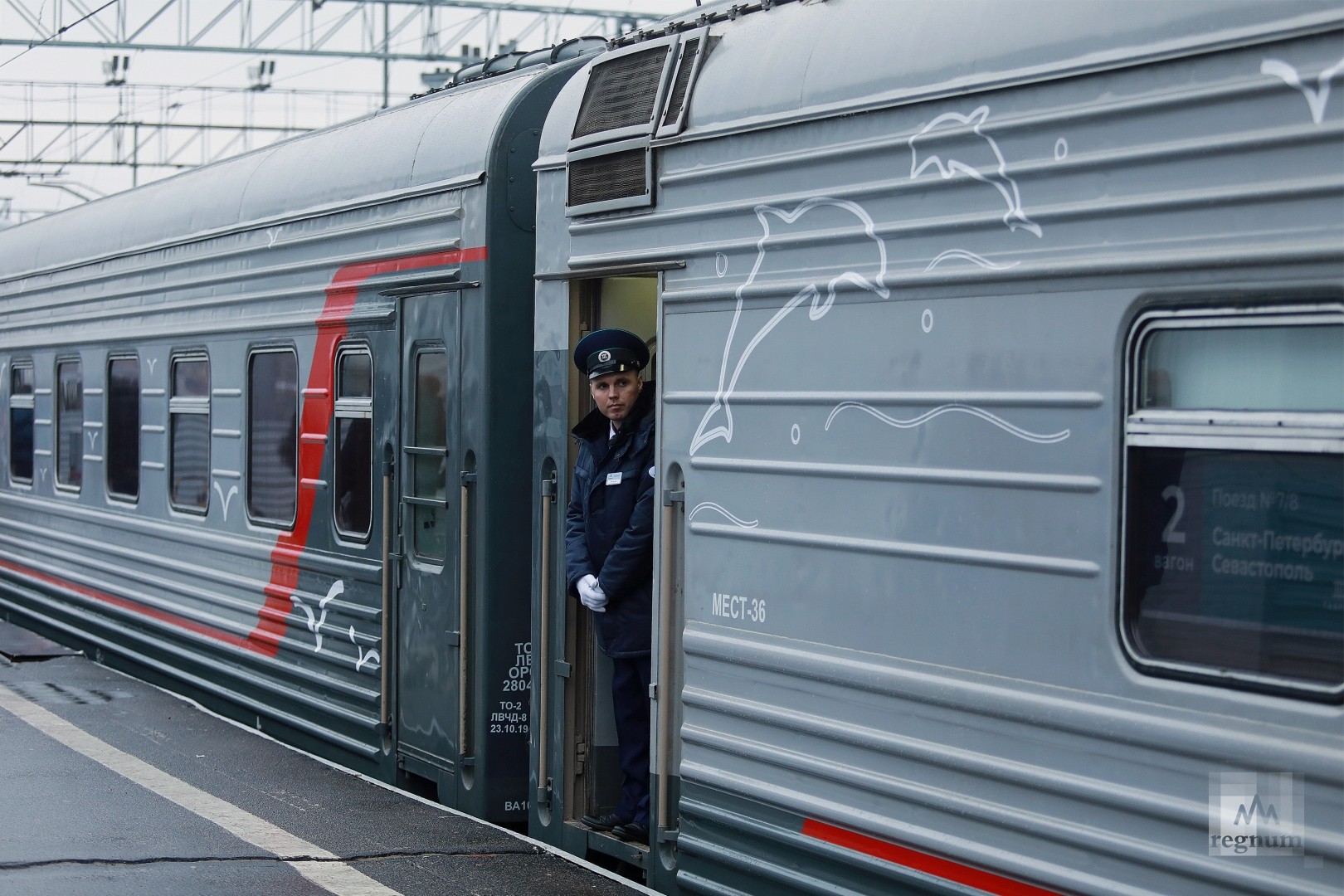 Поезд Таврия Гранд сервис экспресс