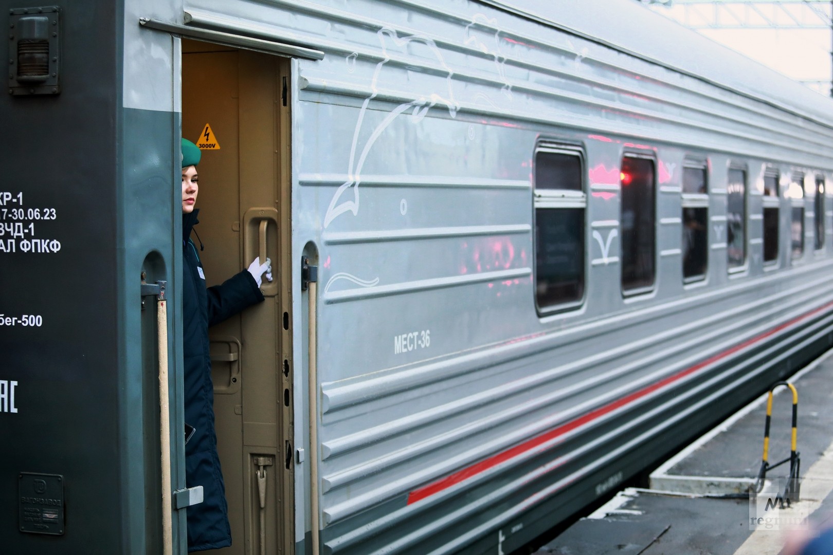 Таврия поезд москва симферополь