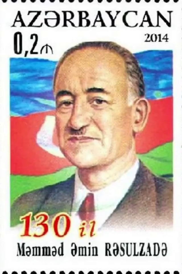Азербайджанская почтовая марка, посвящённая Расулзаде