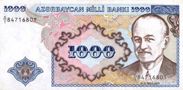 Азербайджанская банкнота с портретом Расулзаде