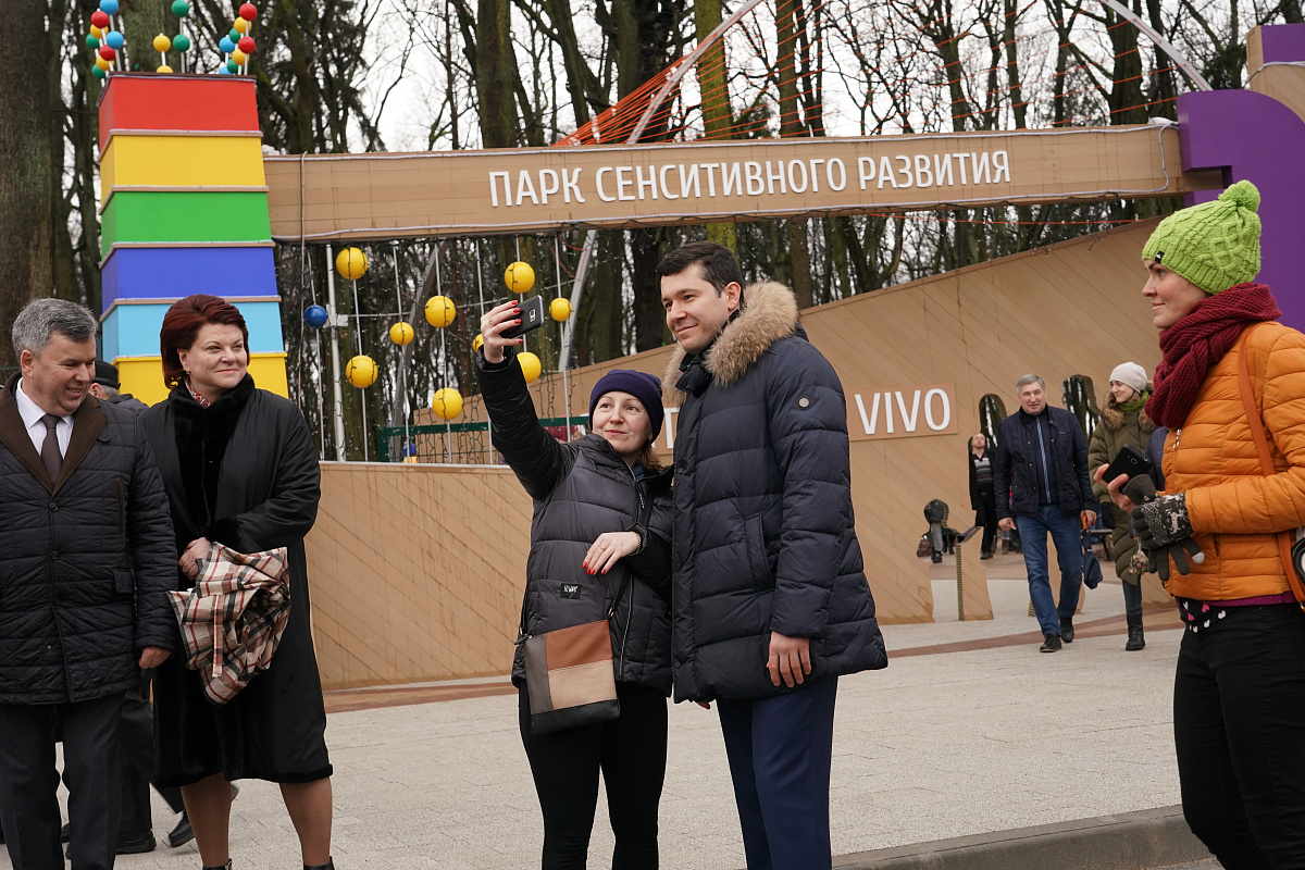 Парк сенситивного развития гурьевск