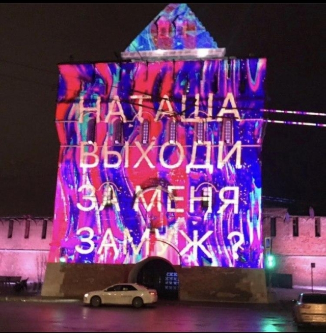 Нижегородский губернатор раскрыл вариант использования подсветки Кремля