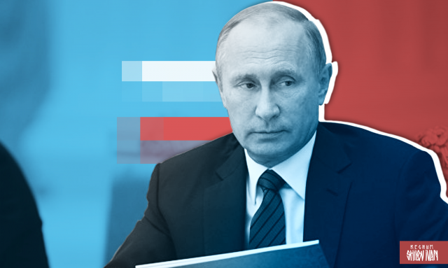 Путин: время полной независимости России, наконец, пришло