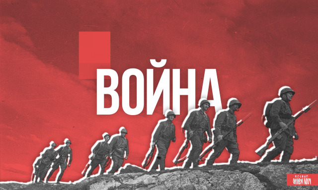Война: Красная армия освободила Курск