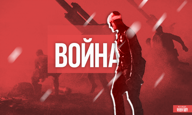 Война: войска Центрального фронта наступают на Брянск