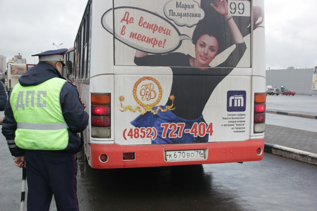 Два автобусных маршрута в Ярославле впервые отдали московскому перевозчику