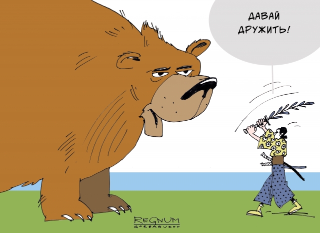 Япония-Россия: в дипломатии нельзя без принципа «ты мне – я тебе»