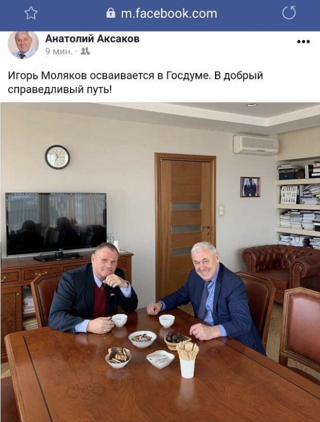 Глава финансового комитета Аксаков рассказал, кто «осваивается в Госдуме»