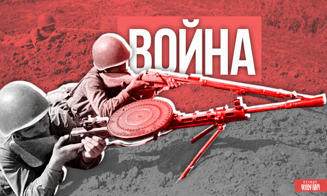 Война: началось наступление войск Брянского фронта. Радио REGNUM