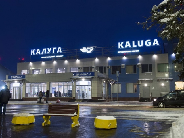 Международный аэропорт «Калуга» им. К. Э. Циолковского