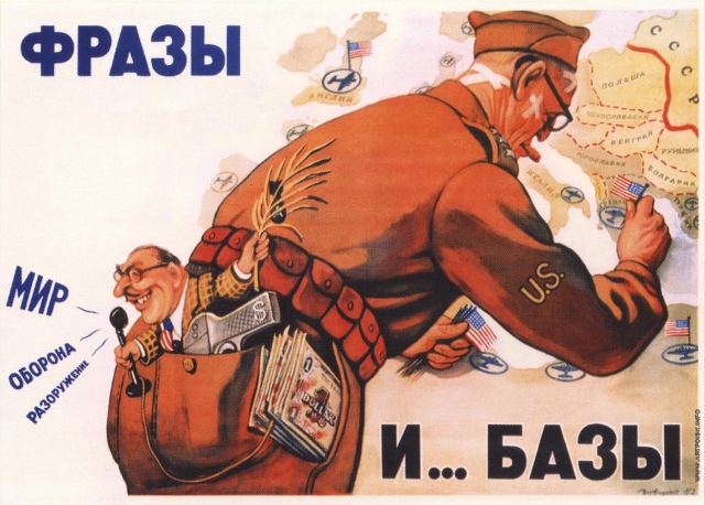 Говорков Виктор Иванович. Фразы и... Базы. 1952