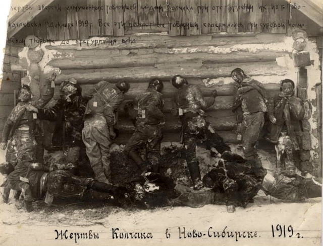 Жертвы Колчака в Новосибирске, 1919