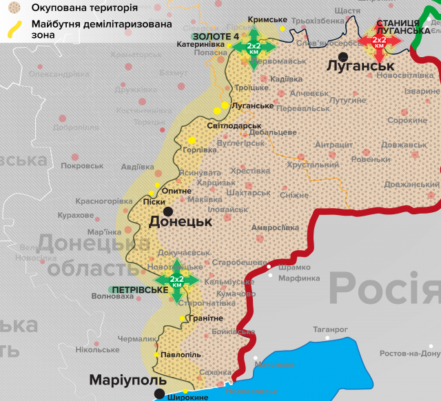 Карта линии разграничения на донбассе карта на сегодня