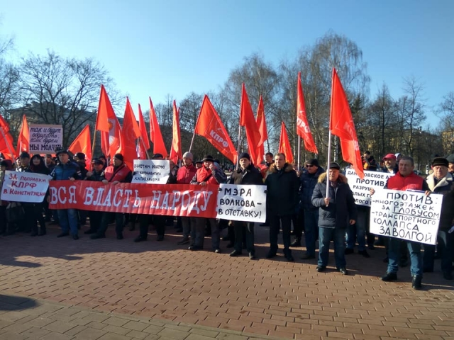 Ярославцы на митинге выступили против «пришлых»