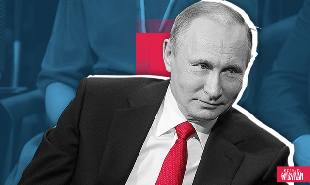 Путин ставит задачи для МВД — трансляция