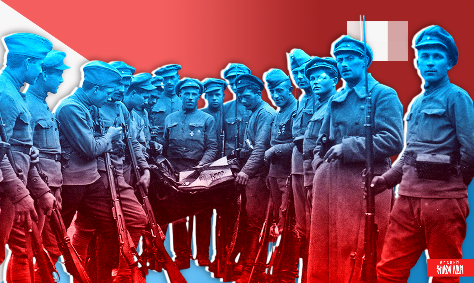 Реферат: Чехословацкие легионы