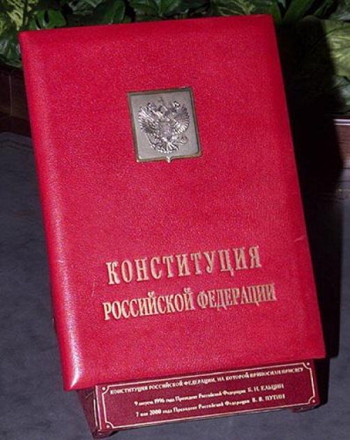 Образцом для конституций стран европы послужила конституция