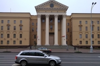 Здание КГБ Белоруссии