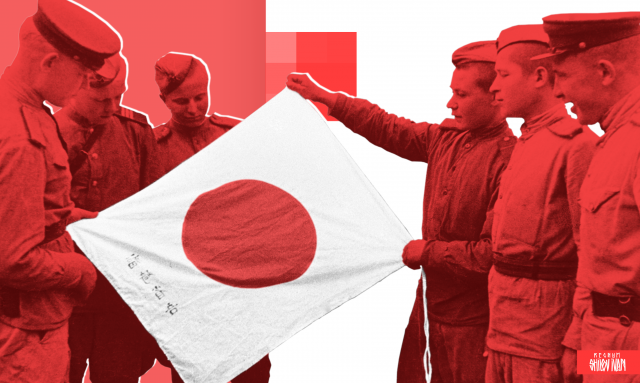 Красная Армия рассматривает флаг японских милитаристов, брошенный при отступлении. 1945
