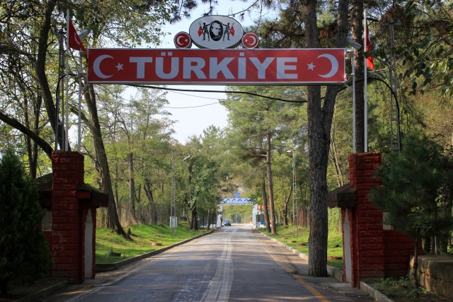 Турецко-греческая граница 
