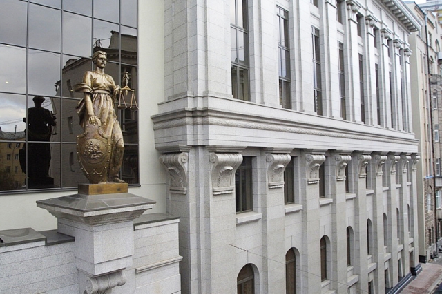 Здание Верховного Суда Российской Федерации