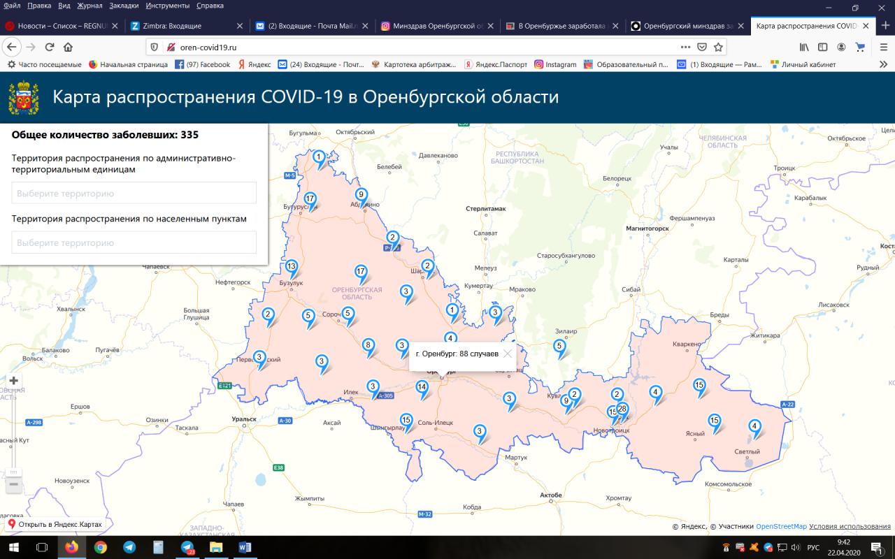 Интерактивная карта оренбургской области