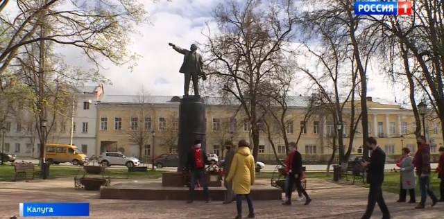 Калужские коммунисты возложили цветы к памятнику Владимира Ильича Ленина