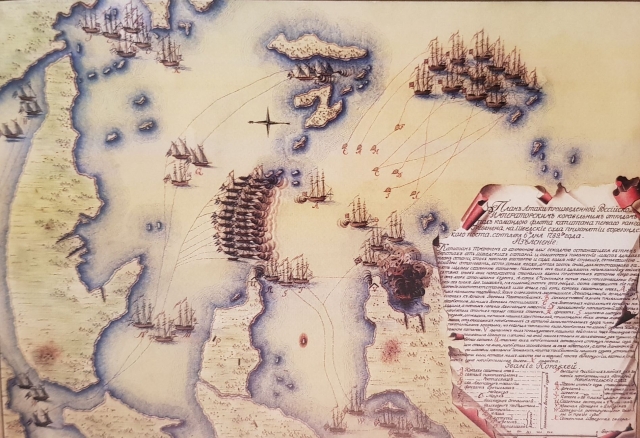 План атаки отряда русского флота на шведские укрепления в проливе Барезунд в сентябре 1789 г. Буквой А обозначен корабль «Северный Орел» и место его гибели
