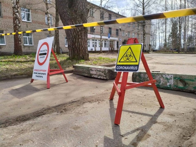 В Ярославской области выявили ещё 23 случая заражения коронавирусом