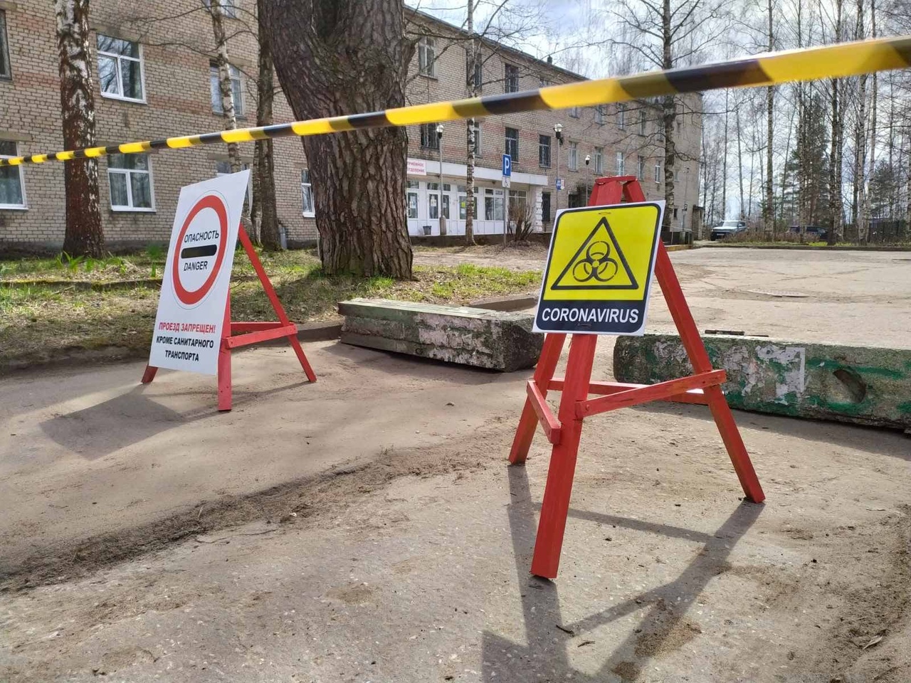 В Ярославской области еще 23 человека инфицированы коронавирусом
