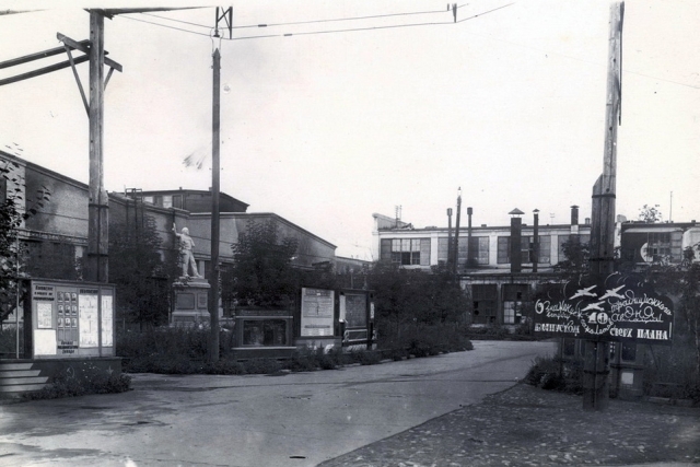 Территория 387 завода. 1944