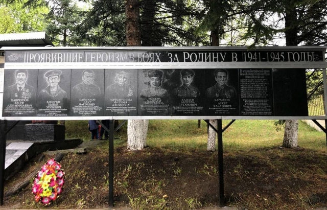 Мемориал участникам Великой Отечественной войны в высокогорном ауле Верхняя Мара Карачаево-Черкесии