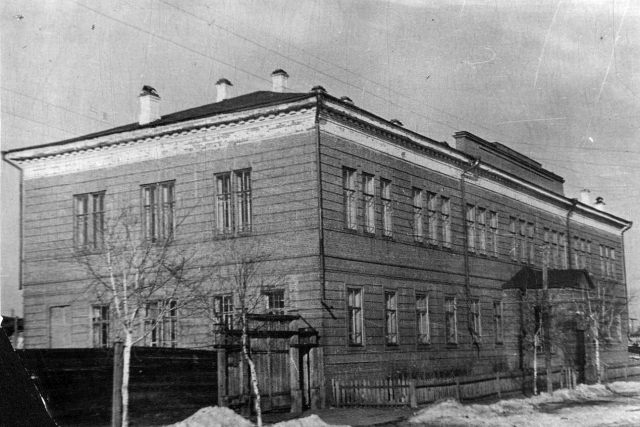 Педагогический институт. Енисейск. Красноярский край. 1944
