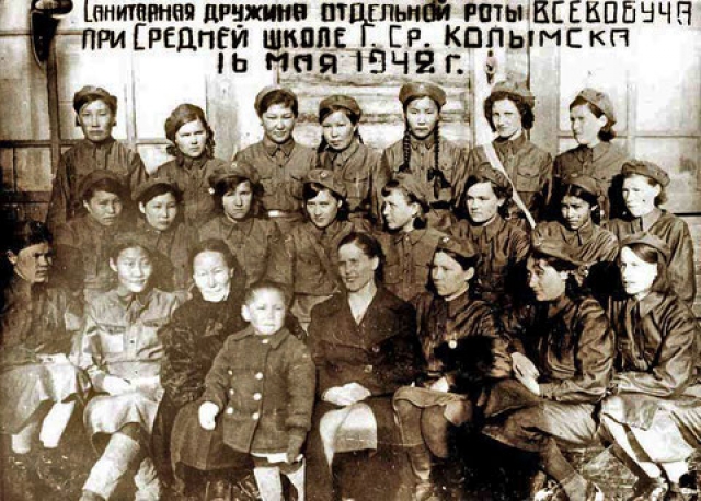Санитарная дружина школы Среднеколымска. Якутия. 1942