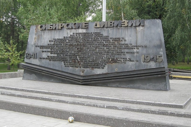 79-я гвардейская стрелковая дивизия на Монументе Славы в Новосибирске 