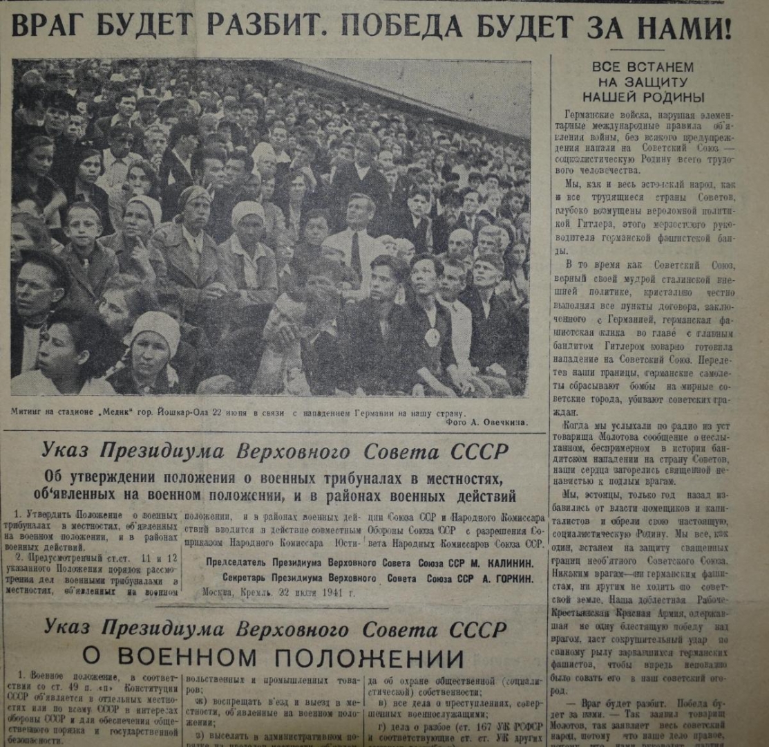 Контрольная работа по теме Марийская АССР в годы Великой Отечественной войны