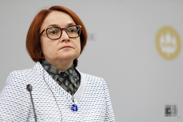 Глава Центрального банка России Эльвира Набиуллина 