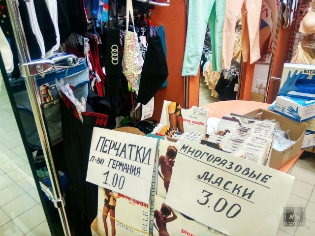 Продажа одежды в Минске  в период самоизоляции