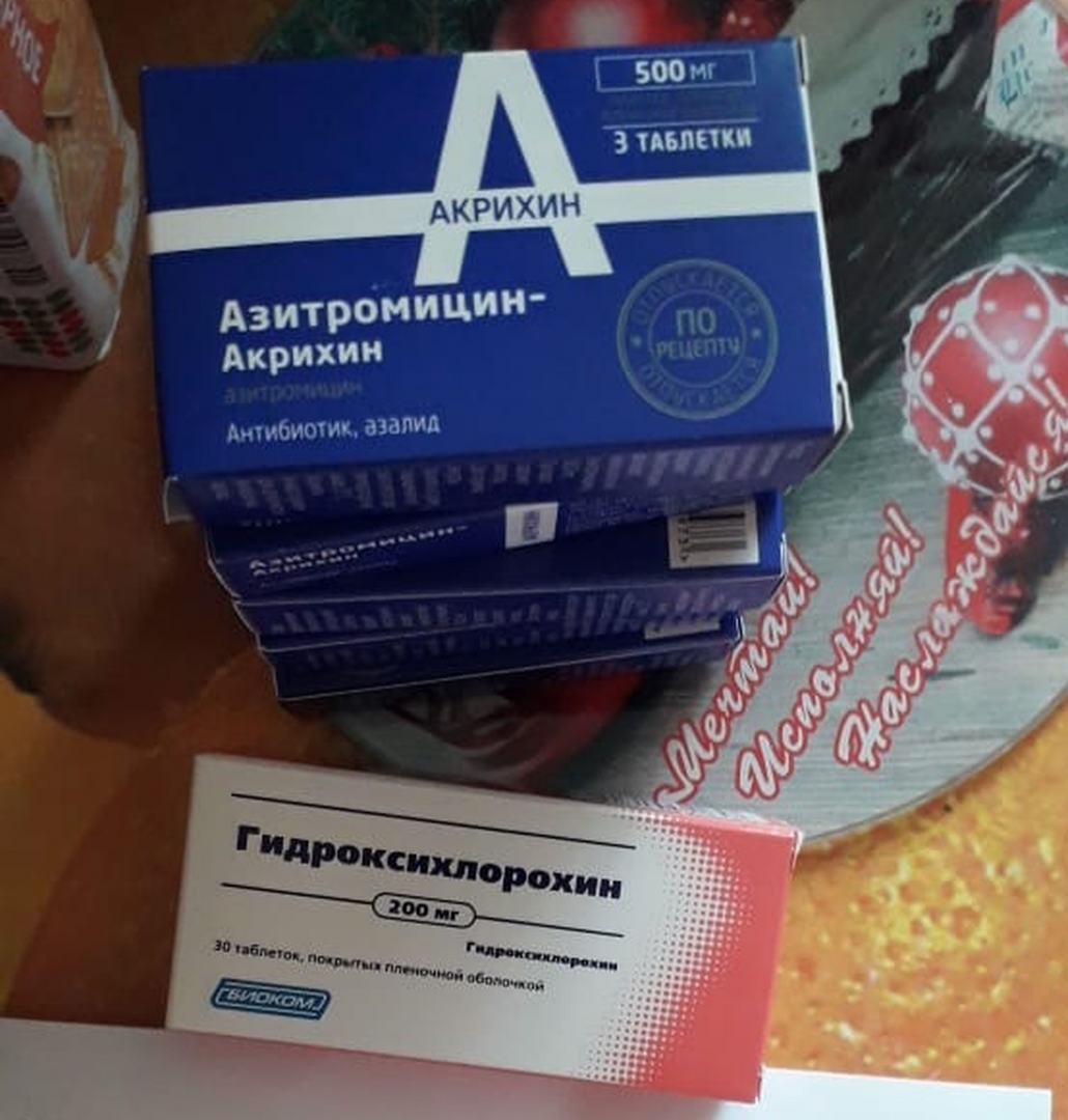 Фавипиравир Гидроксихлорохин Азитромицин