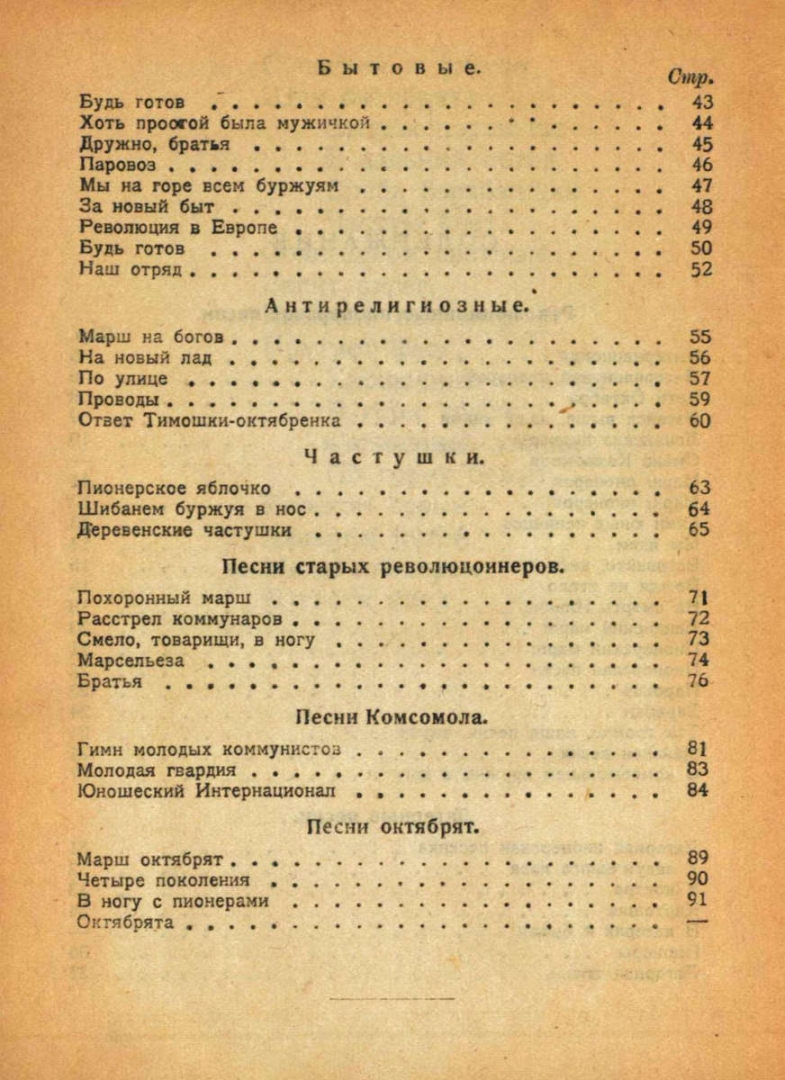 Песня С Новым Годом Молодые Песня С Новым Годом Молодые