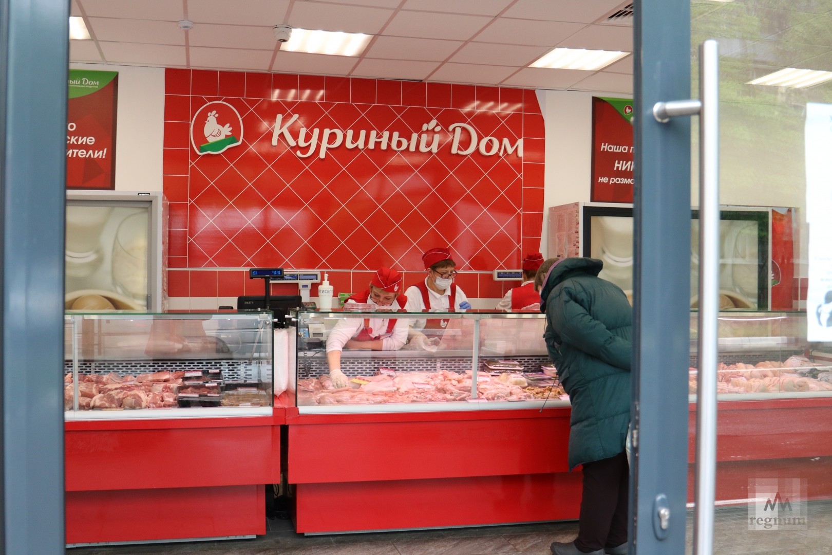 Куриный Дом Магазины В Московской Области
