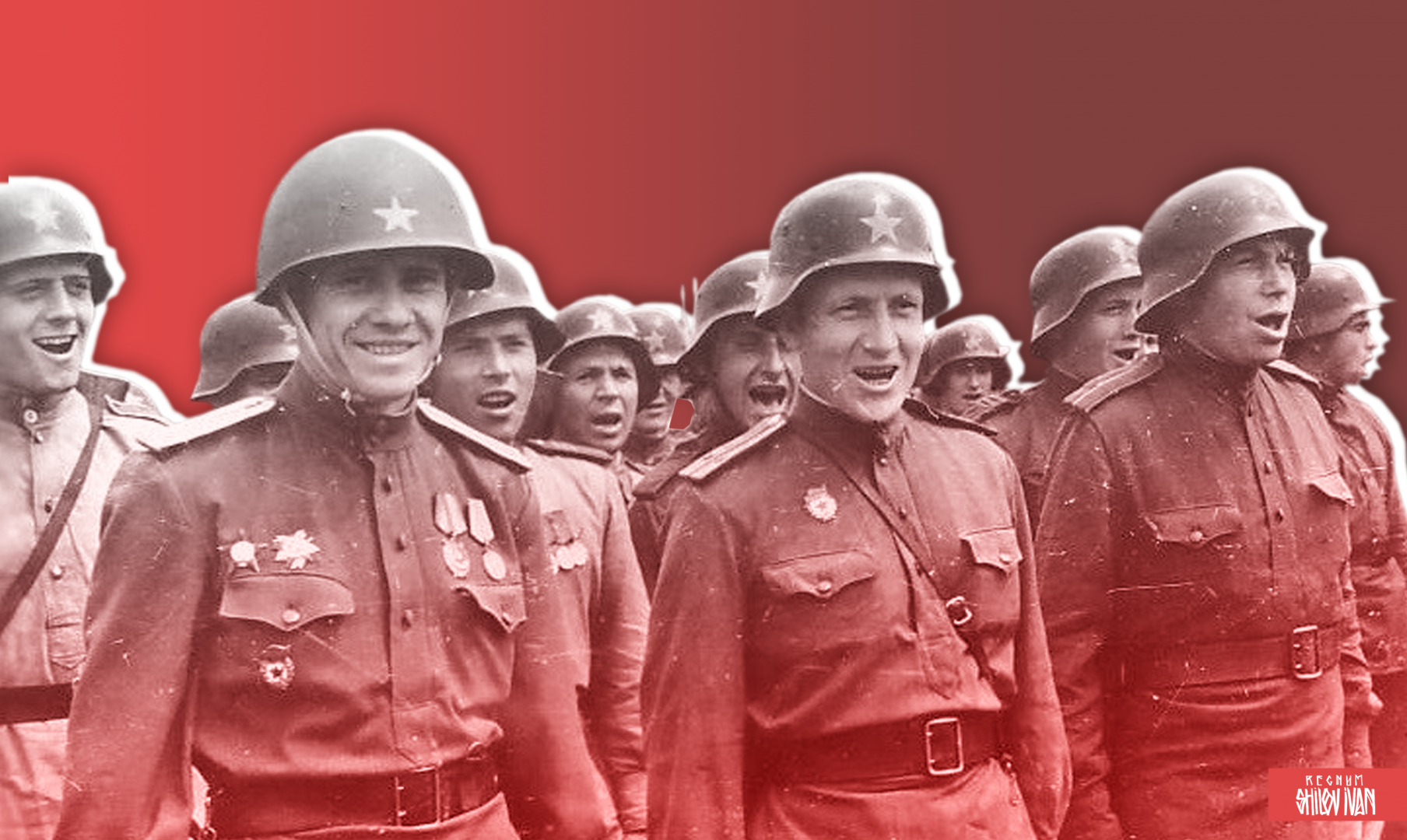 Война: Хакасия 1941–1945 гг. Радио REGNUM