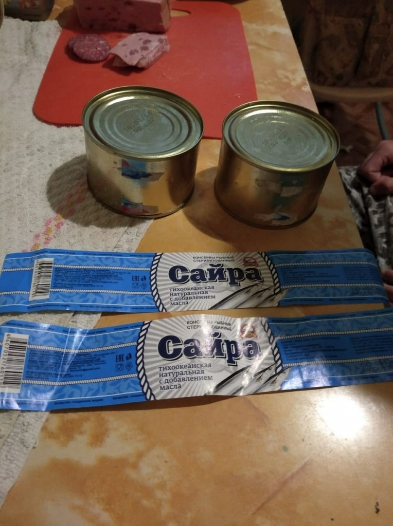 Испорченные рыбные консервы. Консервы сепар. Просроченные консервы. Живая консерва. Недоброкачественные консервы.