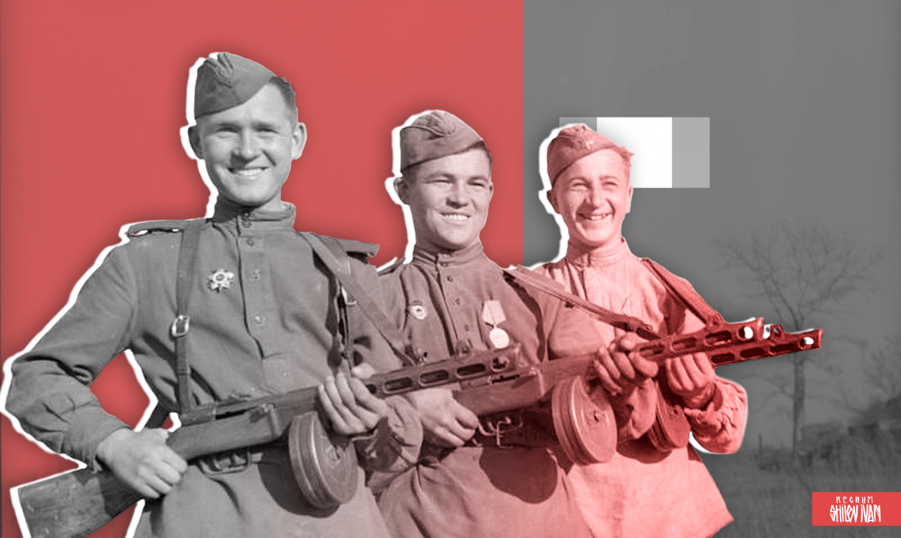 Война: Дагестан 1941 – 1945 гг. Радио REGNUM